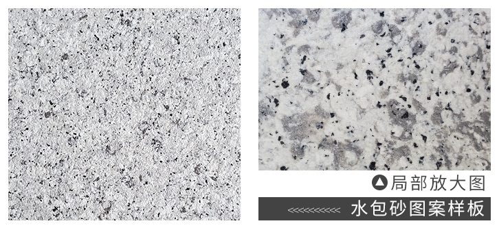 水包砂-樣.png 水包砂-樣.png